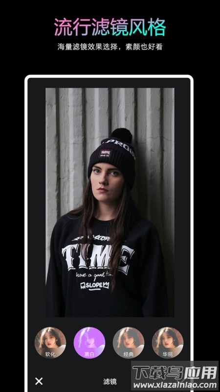 YZL画质工具箱APP最新版截图2