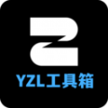 YZL画质工具箱APP