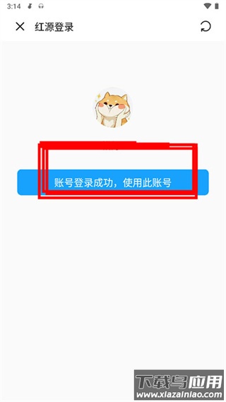 微音乐2024年最新版本