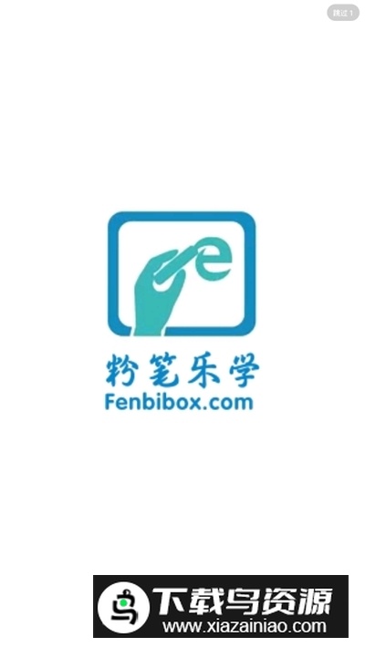 粉笔乐学中小学在线教育app手机版最新版截图4