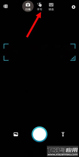 微软数学app官方版