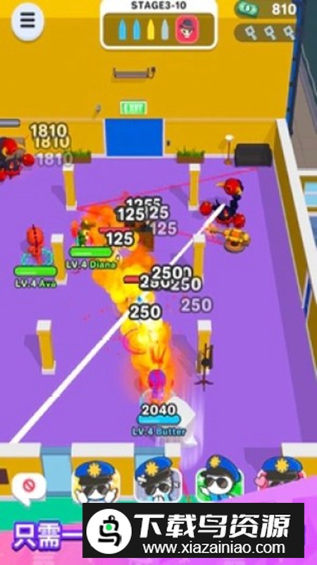 粉碎派对安卓手游官方版截图