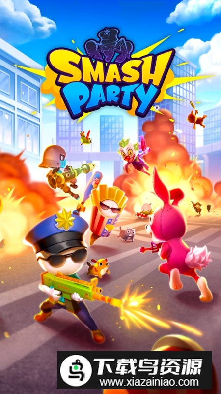 粉碎派对安卓手游官方版截图