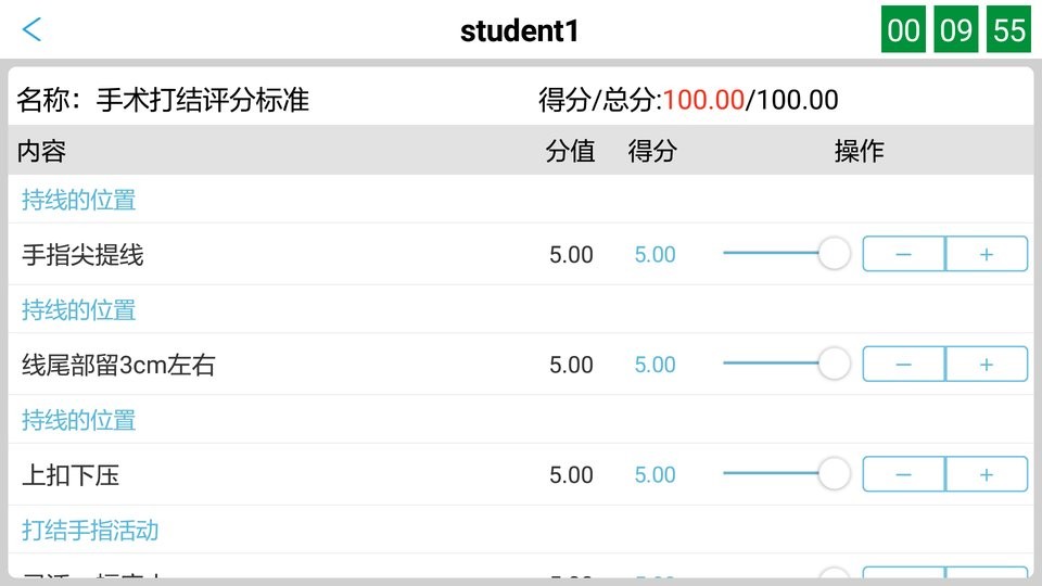 随时考手机版最新版截图3