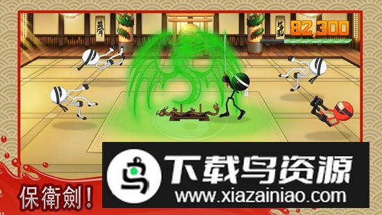 粉碎忍者游戏最新版(Stickninja Smash)最新版截图3