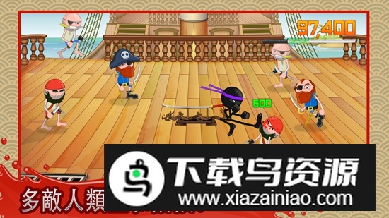 粉碎忍者游戏最新版(Stickninja Smash)最新版截图4