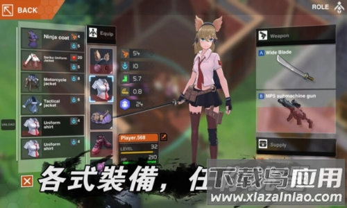 最后一个中二少女游戏手机版(Zgirls2)最新版截图1