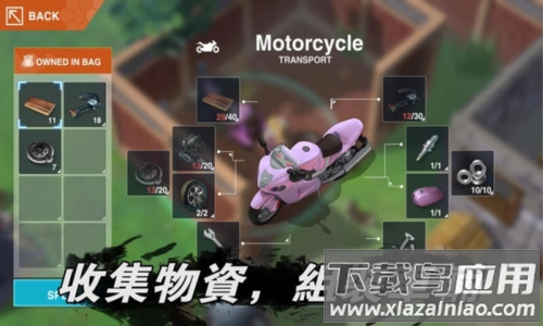 最后一个中二少女游戏手机版(Zgirls2)最新版截图3