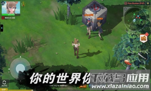 最后一个中二少女游戏手机版(Zgirls2)最新版截图4