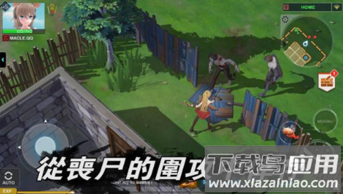 最后一个中二少女游戏手机版(Zgirls2)最新版截图5