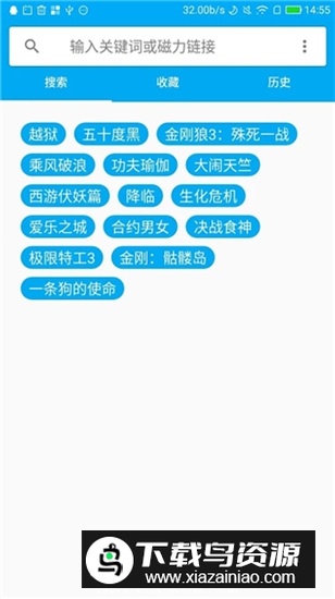 类似果核剥壳app(蓝瘦搜索)最新版截图1