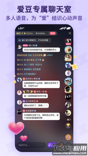 酷狗唱唱斗歌版2022下载安装