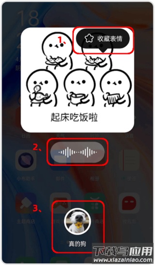 微泡泡聊天官方版