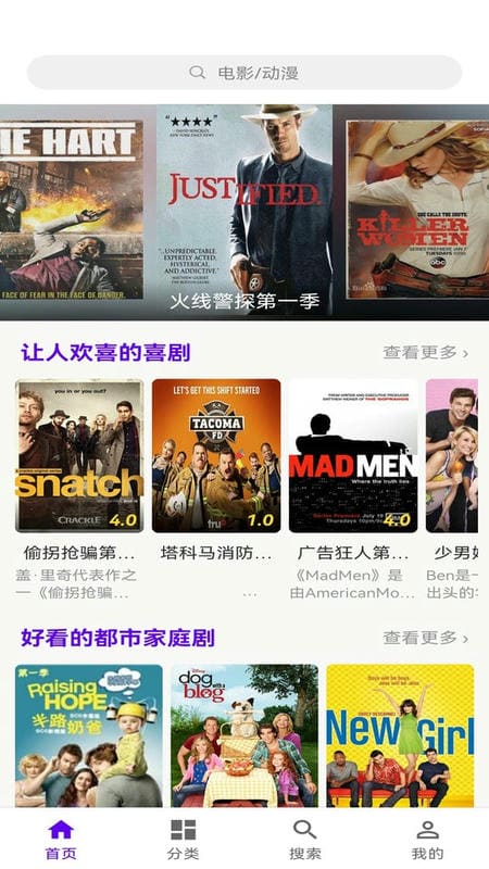 丫丫影视大全app