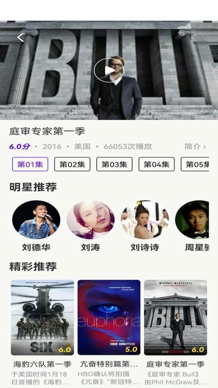 丫丫影视大全手机版最新版截图1