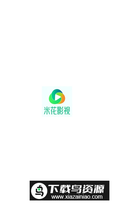 米花影视app去广告版最新版截图1