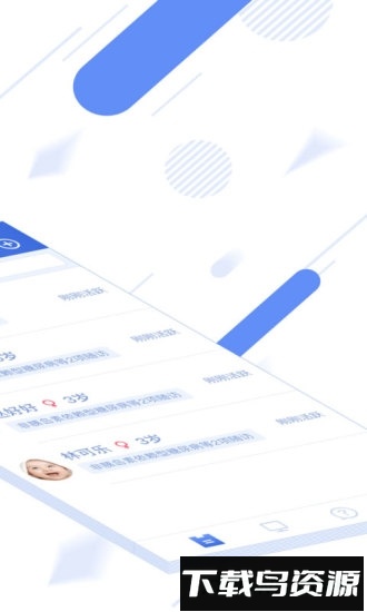 超级随访医院版最新版截图1