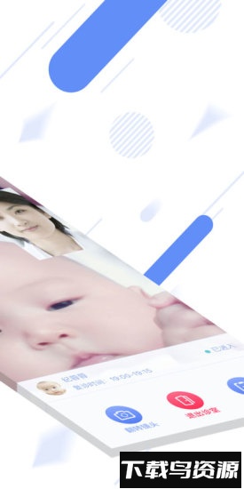 超级随访医院版最新版截图3