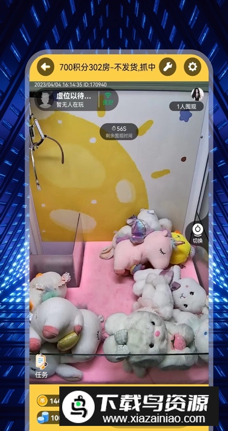 米玩部落app免费版最新版截图2