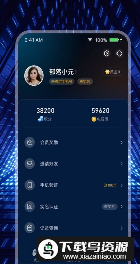 米玩部落app免费版最新版截图4