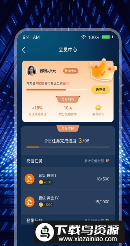 米玩部落app免费版最新版截图5