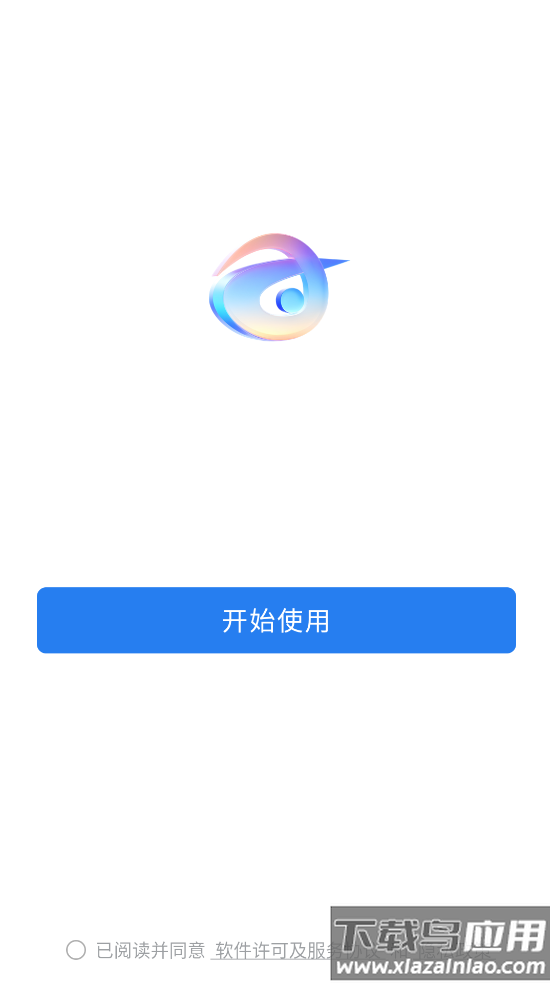 中车株洲所app