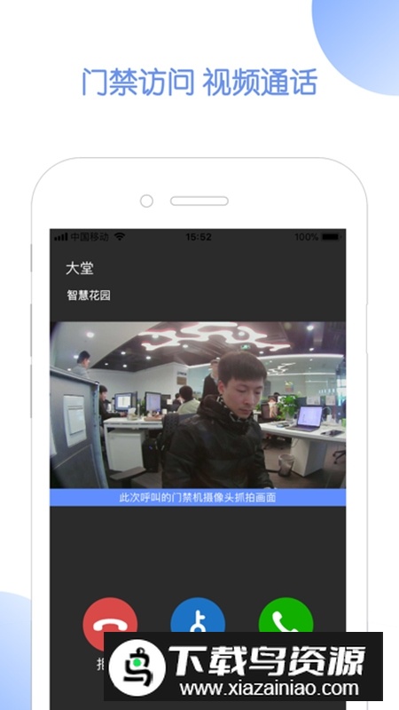米家社区app安卓版最新版截图4