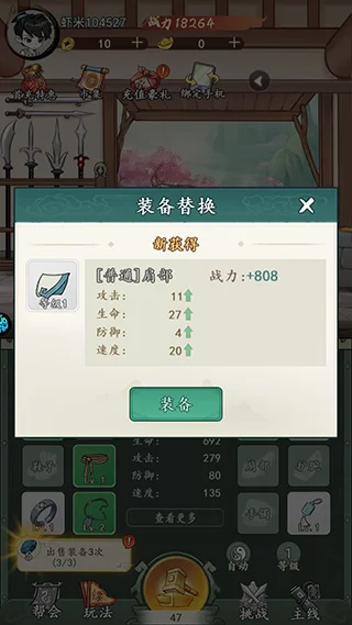 塔尔战纪游戏下载