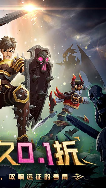 塔尔战纪官方版最新版截图2