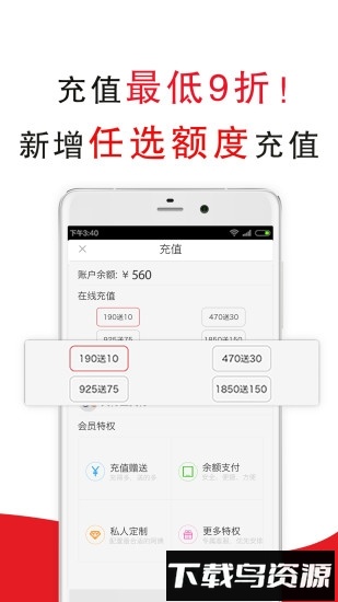 超级阿姨保姆家政保洁截图