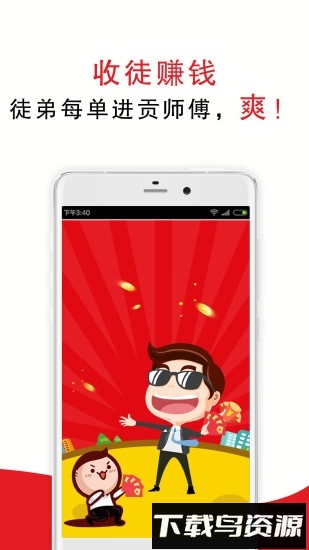 超级阿姨保姆家政保洁截图