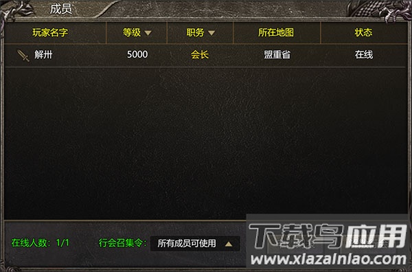 御龙战仙手游折扣版