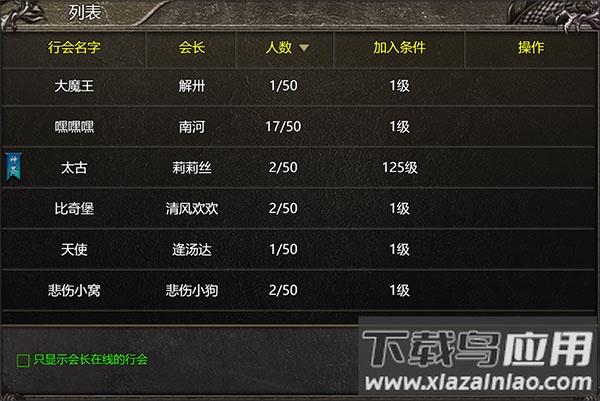 御龙战仙手游折扣版