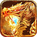 御龙战仙手游折扣版