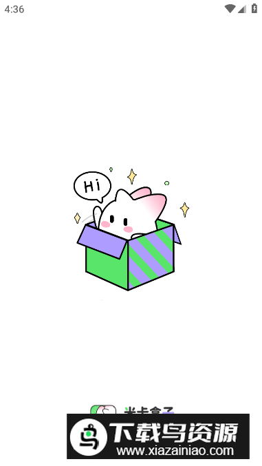 米卡盒子app手机版