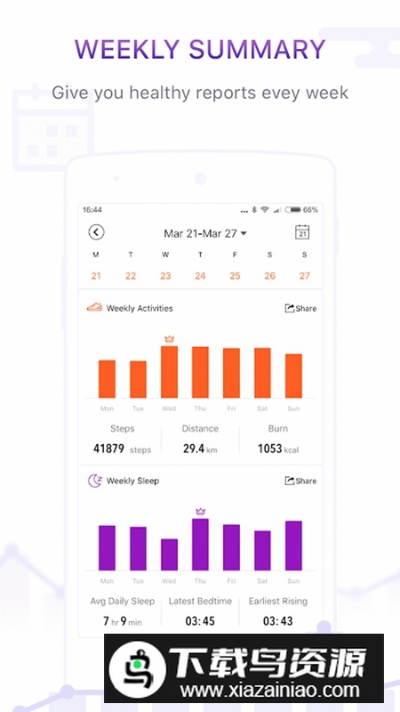 米动健康谷歌版apk官方正版最新版截图3