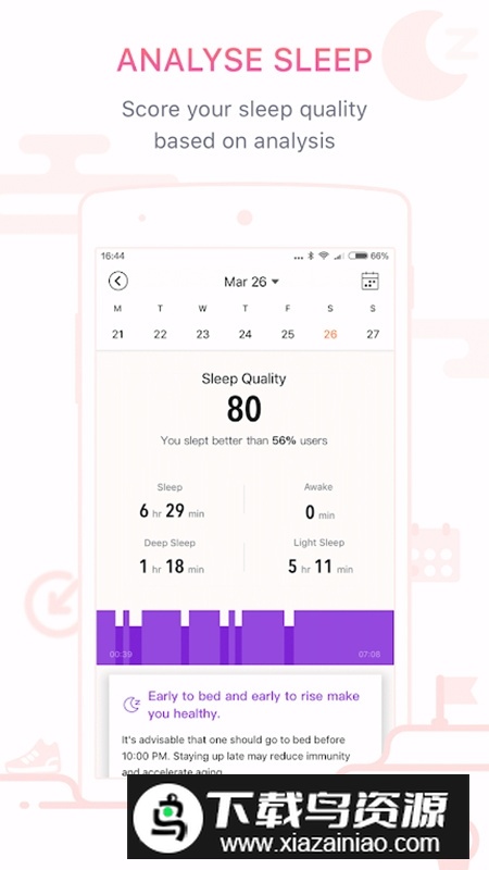 米动健康谷歌版apk官方正版最新版截图4