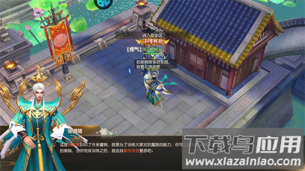 御龙弑天手游最新版