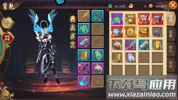 御龙弑天手游最新版