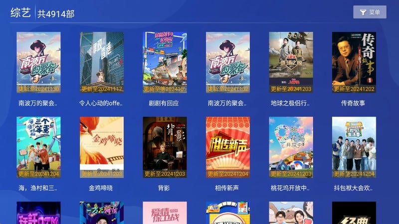 特狗大tv正版截图2