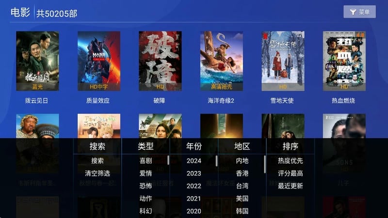 特狗大tv正版截图3