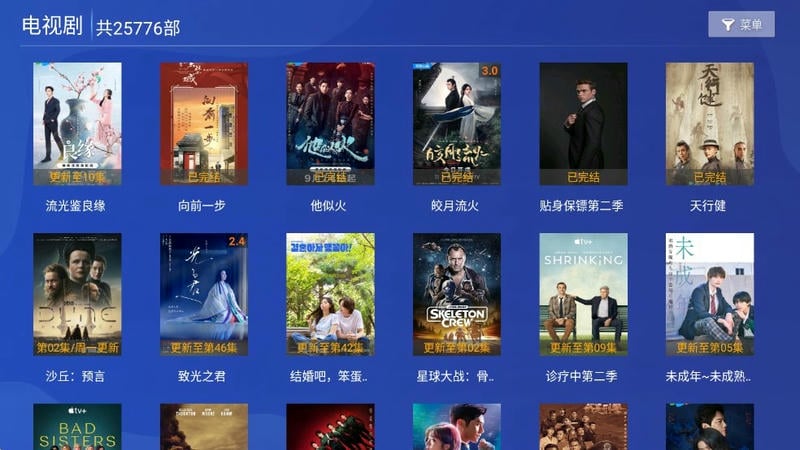 特狗大tv正版截图4