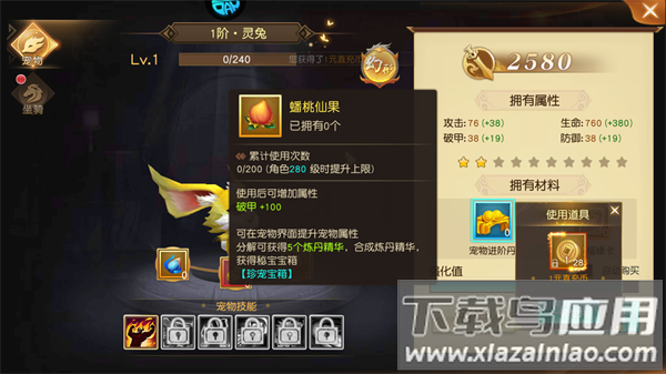 御龙弑天手游官方版