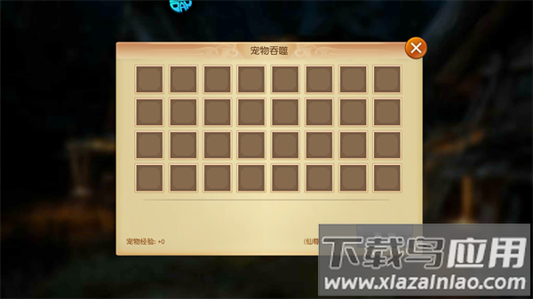 御龙弑天手游官方版