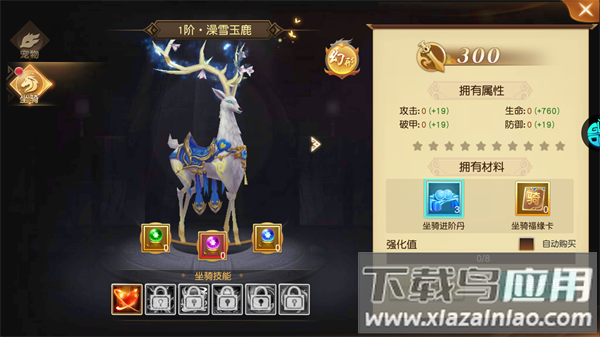 御龙弑天手游官方版