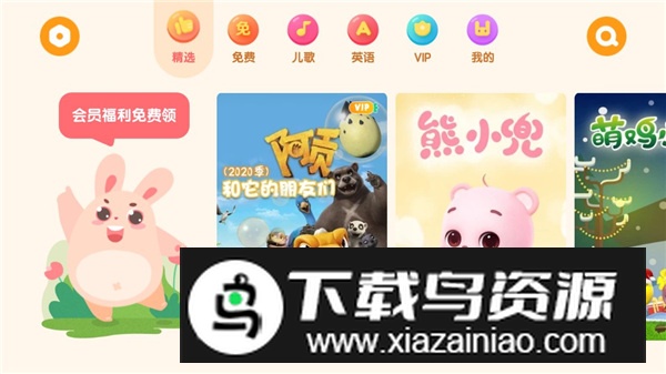 米兔儿童动画片动物总动员app手机版