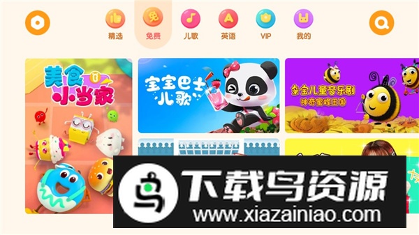 米兔儿童动画片动物总动员app手机版