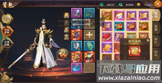 御龙弑天gm工具刷充版