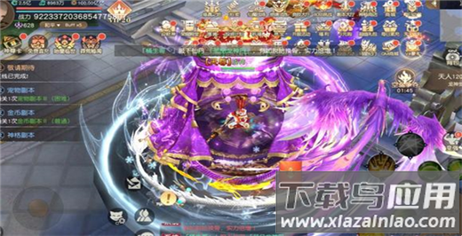 御龙弑天gm工具刷充版