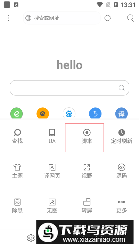 米侠浏览器手机版